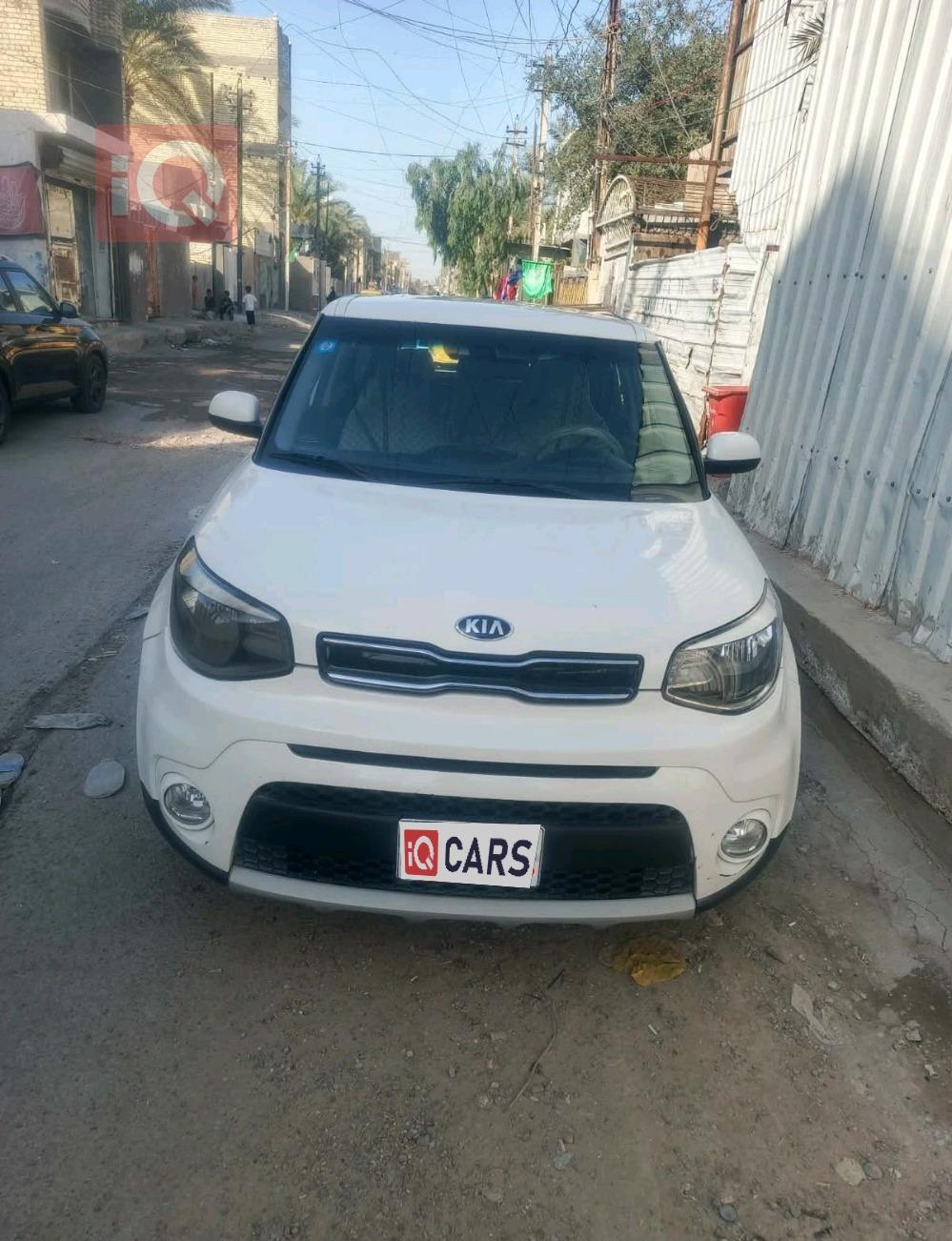 كيا سول
